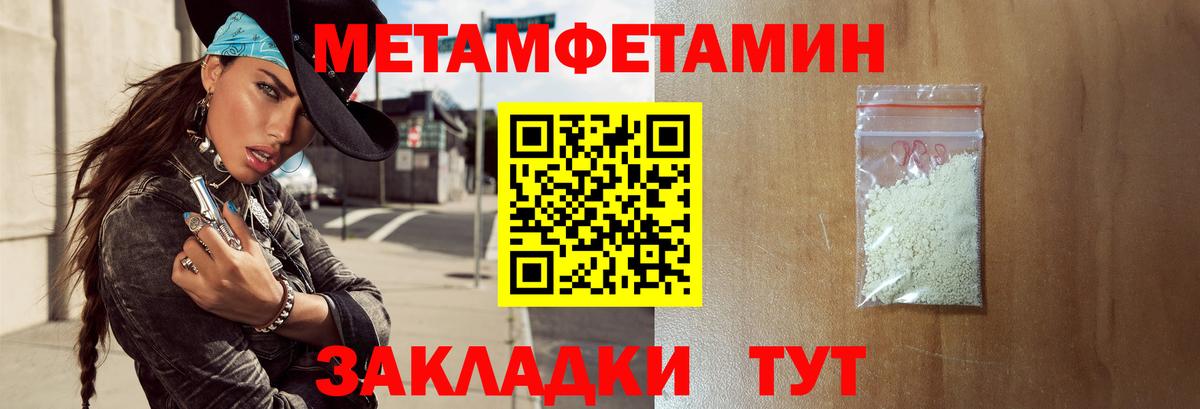 АМФЕТАМИН 97%  Вход с VPN  Амфетамин  Amphetamine  Таганрог 