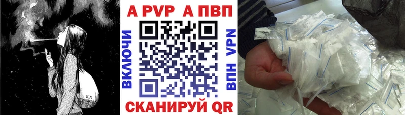 APVP мука  Таганрог 