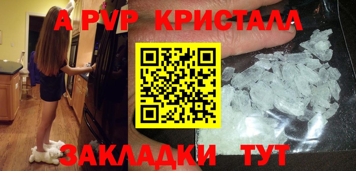 Альфа ПВП СК КРИС Таганрог