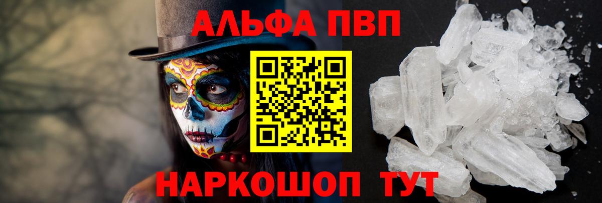 Героин Таганрог