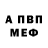 АМФЕТАМИН VHQ Podpison