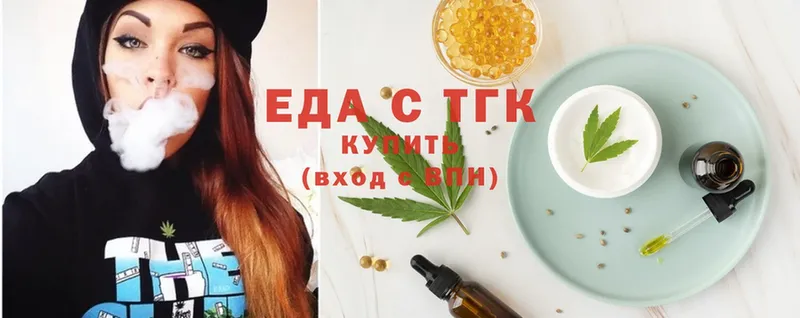 Cannafood конопля  Таганрог 