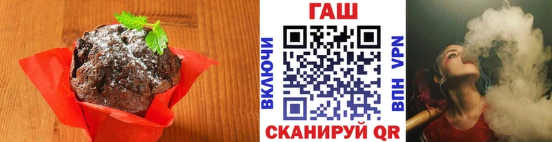 Cannafood конопля  где можно купить наркотик  Таганрог 