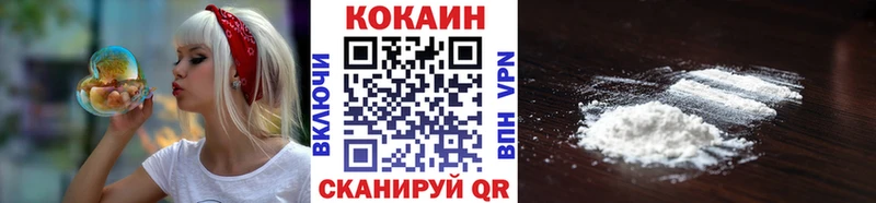 Кокаин Fish Scale Таганрог