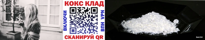 COCAIN Колумбийский  купить наркоту  Таганрог 