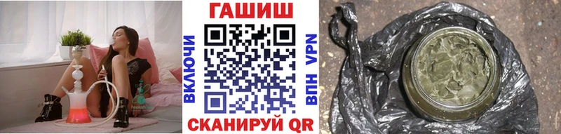 ГАШИШ Ice-O-Lator  где купить наркоту  даркнет формула  Таганрог 