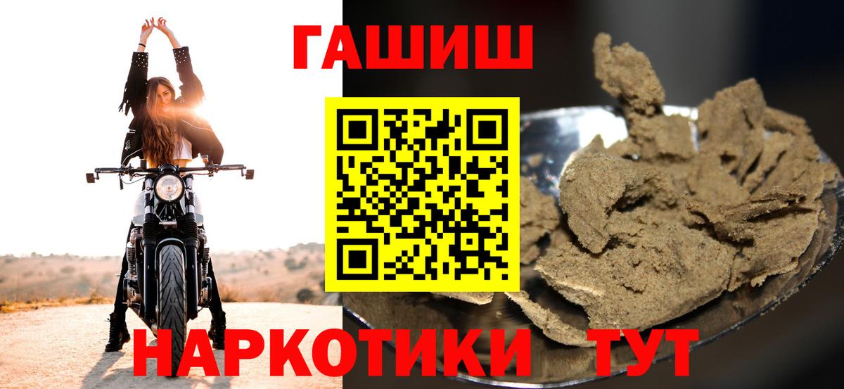 ГАШ Cannabis Таганрог