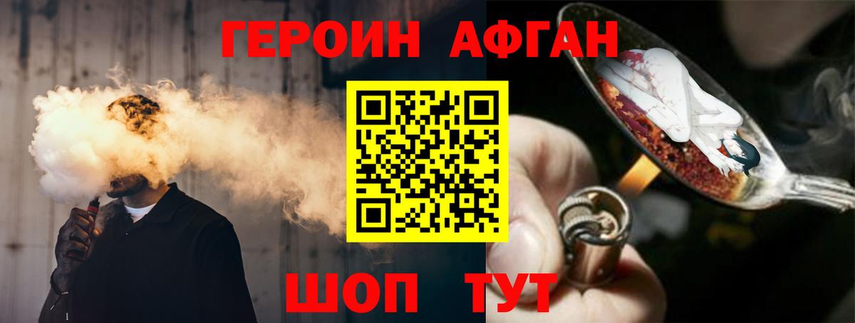 Таганрог  ГАШ  Канабис  Cocaine  Alpha PVP СК кристаллы  Вход с VPN  Амфетамин кристаллы  МЕФ   Меф 