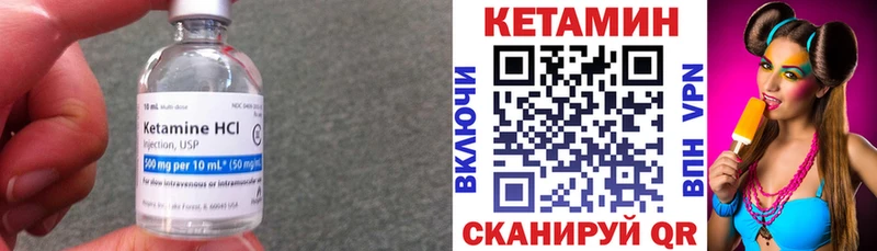 КЕТАМИН ketamine  МЕГА ТОР  мориарти клад  Таганрог 