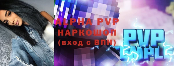 бутират Новокубанск