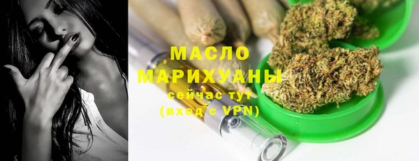 бутират Новокубанск
