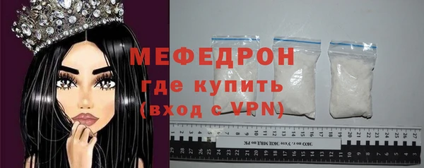 бутират Новокубанск