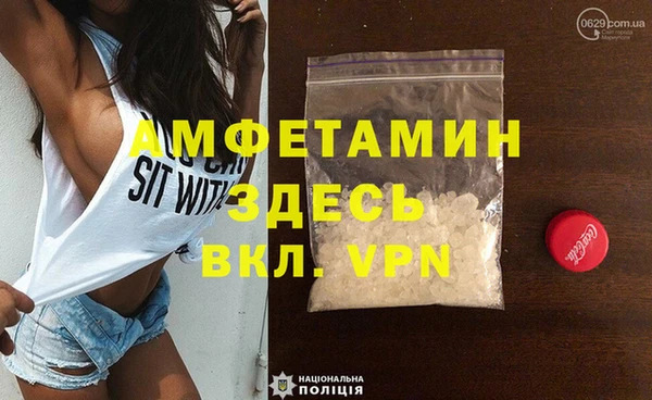 a pvp Новозыбков