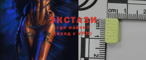 бутират Новокубанск