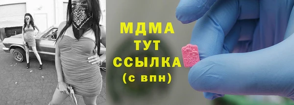 MDMA Premium VHQ Нефтекумск