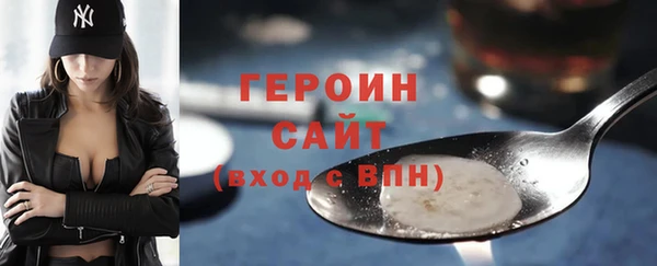 бутират Новокубанск