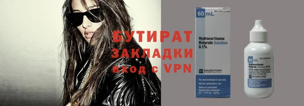a pvp Новозыбков