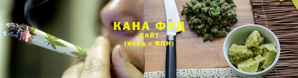 бутират Новокубанск