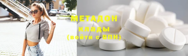 бутират Новокубанск