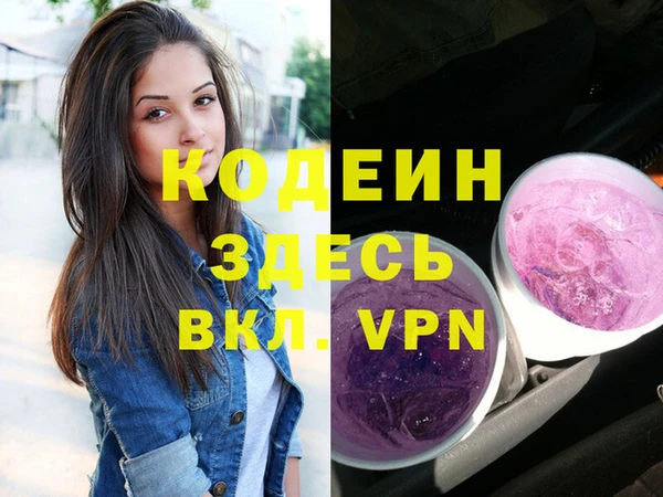 бутират Новокубанск