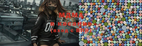 бутират Новокубанск