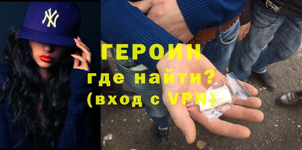 бутират Новокубанск