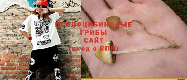 бутират Новокубанск