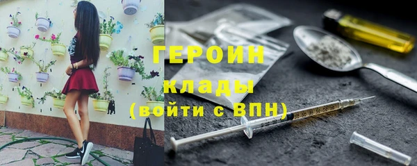 бутират Новокубанск