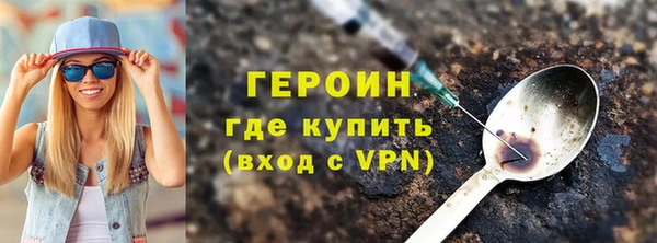 a pvp Новозыбков