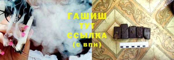 бутират Новокубанск