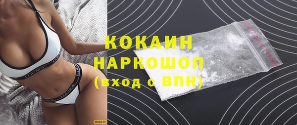 бутират Новокубанск