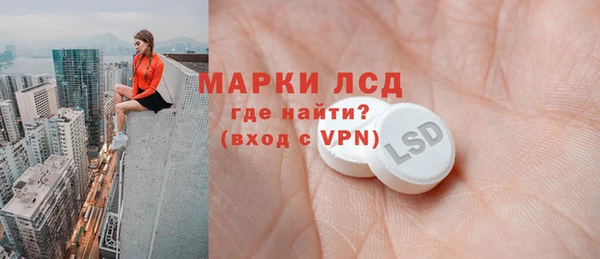 ГАЛЛЮЦИНОГЕННЫЕ ГРИБЫ Нефтегорск