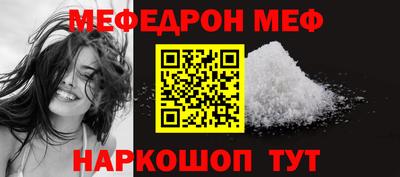 мет Дубна