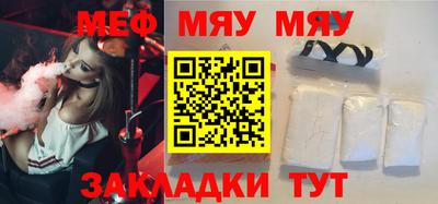 мет Дубна