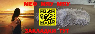 COCAINE Абакан