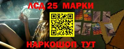 марки lsd Донской