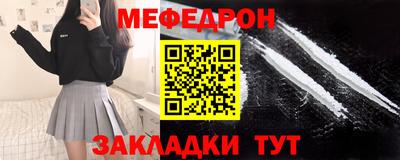 амф Донецк