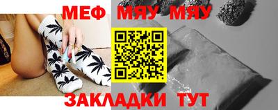 мет Дубна