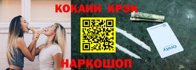 амф Донецк