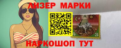 марки lsd Донской
