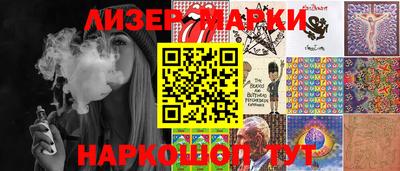 марки lsd Донской