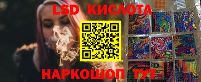 марки lsd Донской