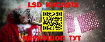амф Донецк