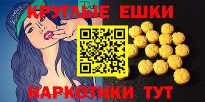 амф Донецк