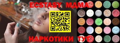 мет Дубна