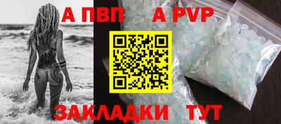 амф Донецк