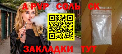 марки lsd Донской