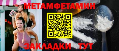 амф Донецк