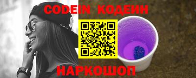 амф Донецк