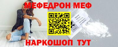 амф Донецк